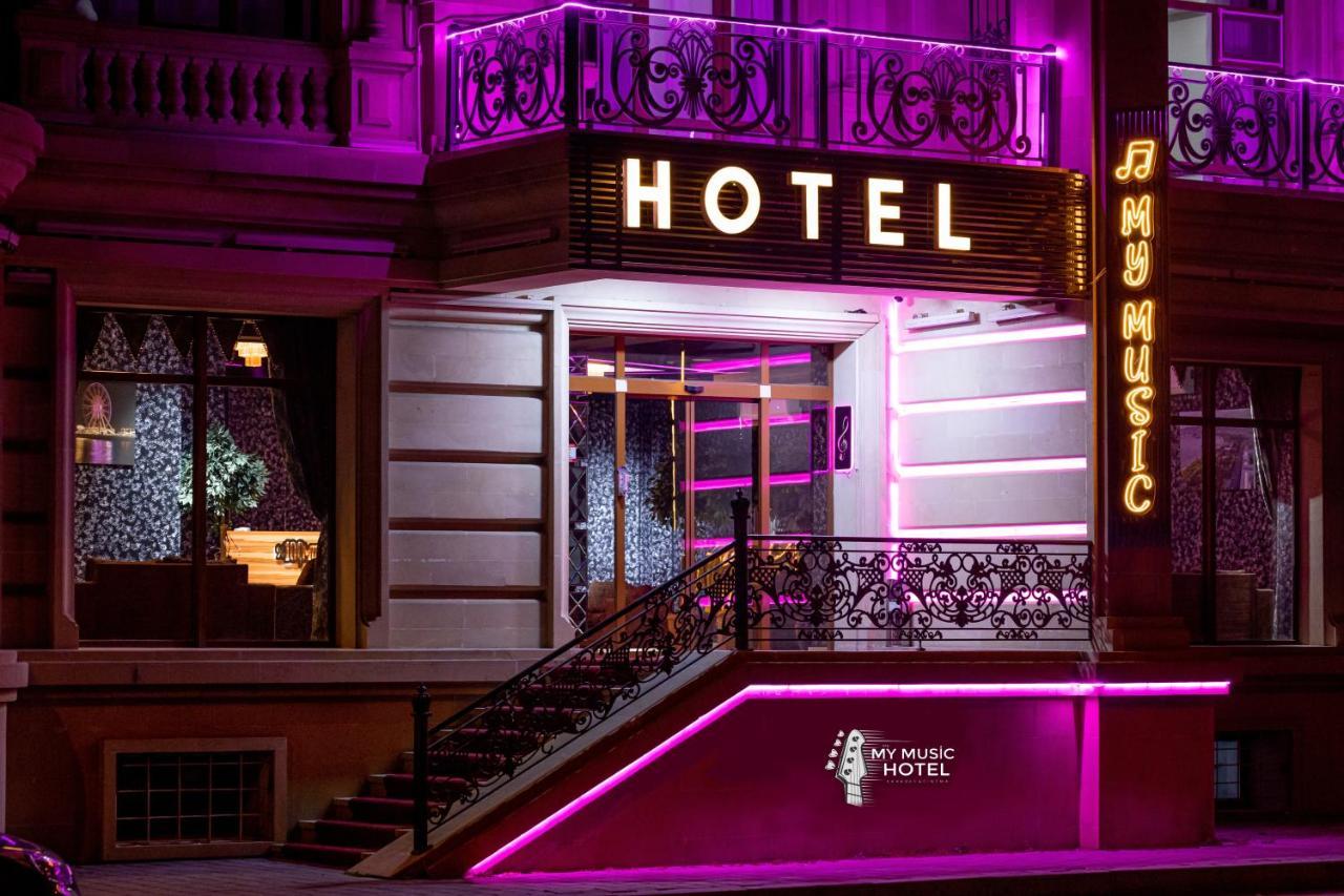 My Music Hotel Баку Экстерьер фото